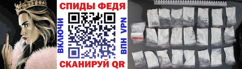 Амфетамин Розовый  Тамбов 