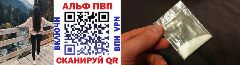что такое   darknet как зайти  Alfa_PVP СК КРИС  Тамбов 