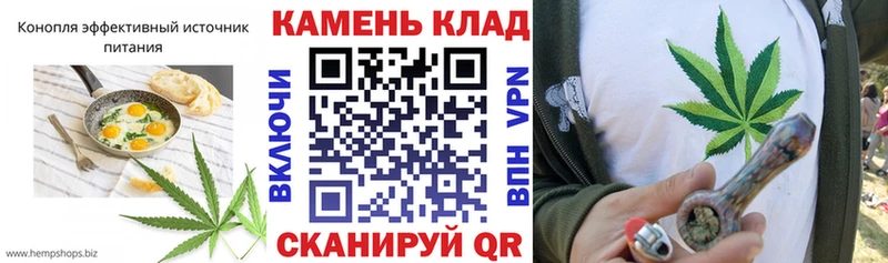 Еда ТГК конопля  Тамбов 