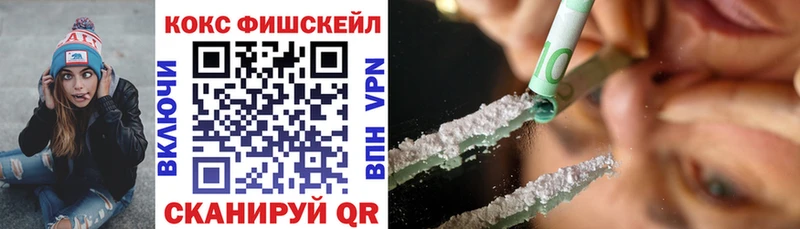 купить  цена  Тамбов  КОКАИН VHQ 