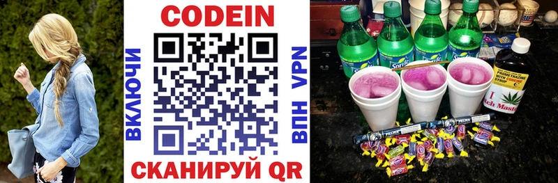 купить наркотики цена  Тамбов  Кодеиновый сироп Lean напиток Lean (лин) 