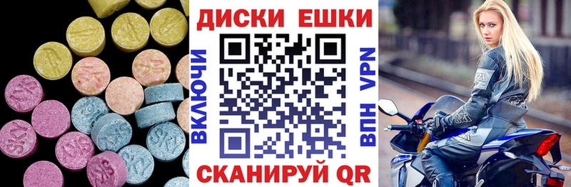 KRAKEN онион  продажа наркотиков  Тамбов  площадка как зайти  Экстази TESLA 
