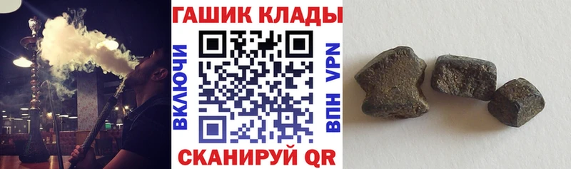 купить наркотик  Тамбов  MEGA tor  ГАШИШ Premium 