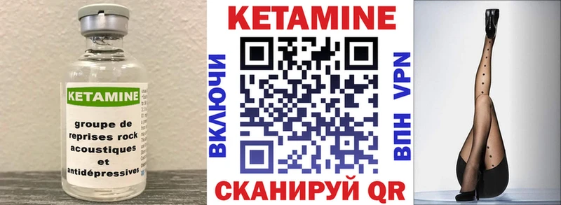 КЕТАМИН VHQ  площадка формула  Тамбов 