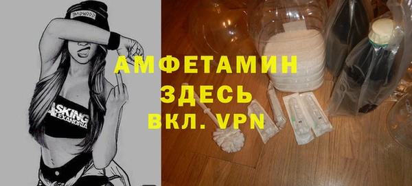 амфетамин Абинск