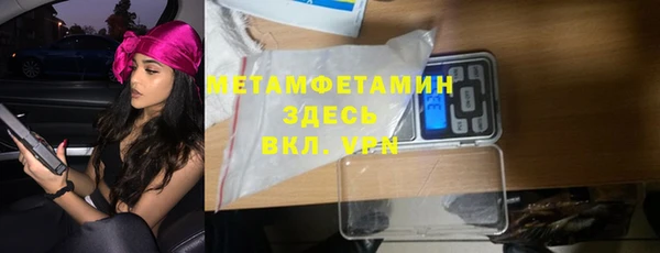 амфетамин Абинск