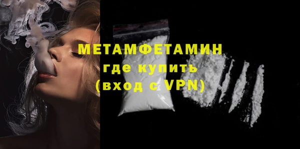 кристаллы Абаза