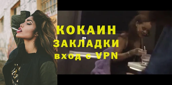 кристаллы Абаза