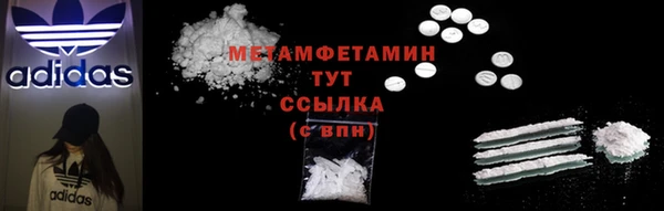 твердый Волоколамск