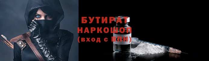 шишки Вязники
