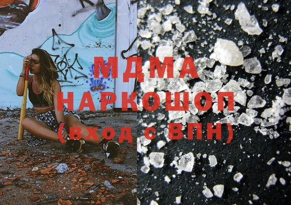 бутират Вязьма
