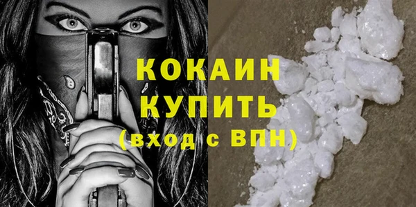 кристаллы Абаза