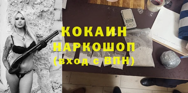 амфетамин Абинск
