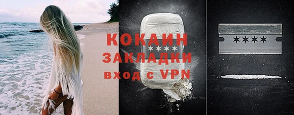кристаллы Абаза