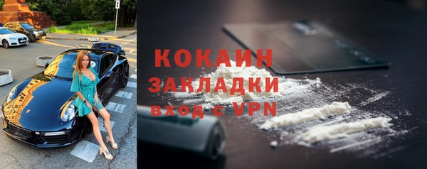кристаллы Абаза