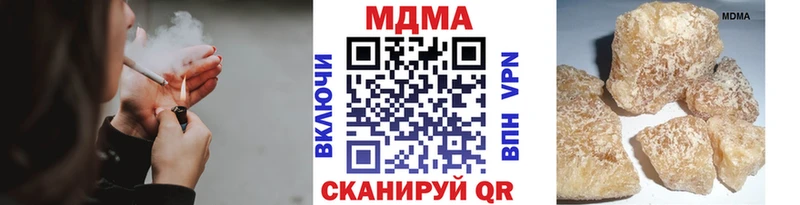 МДМА Molly  Тамбов 