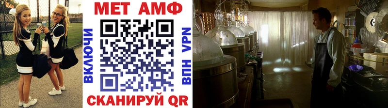 ссылка на мегу   Тамбов  МЕТАМФЕТАМИН пудра 